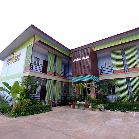 Amornrat Place Nakhon Phanom Exterior foto